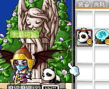 冒险岛4密码