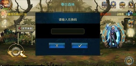 冒险岛兑换码在哪里用_冒险岛点券兑换冒险券没到账_cf激活码兑换