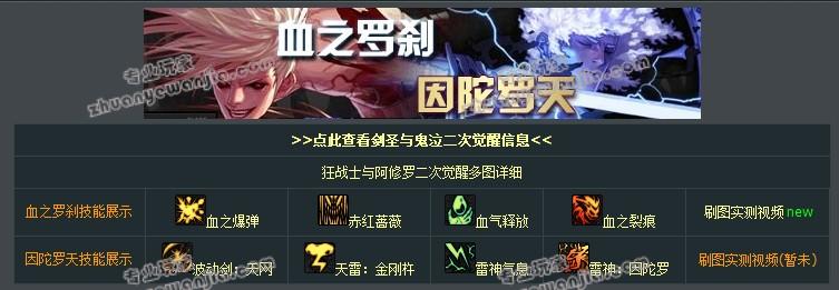 冒险岛变态手游_手游传奇超级变态手游_路飞手掌岛冒险