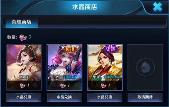 冒险之旅礼包激活码_小七nba范特西礼包码_冒险小分队空投指令礼包码