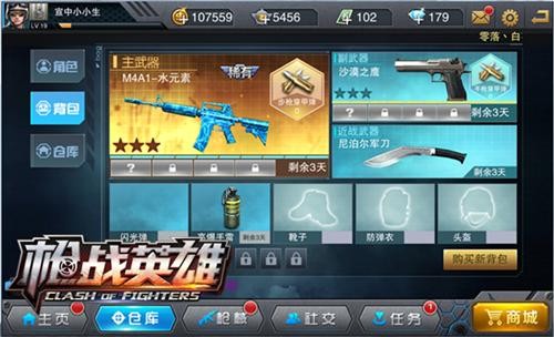 冒险小分队空投指令礼包码_小七nba范特西礼包码_冒险之旅礼包激活码