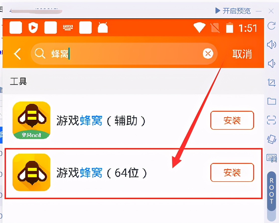 无需改ID，云手机玩转冒险岛《枫之谷M》手游国际服