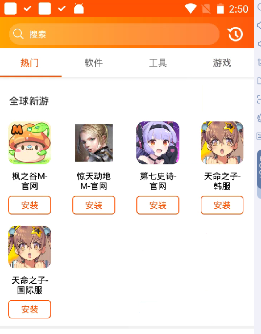 无需改ID，云手机玩转冒险岛《枫之谷M》手游国际服