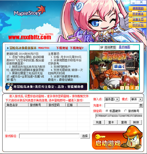 冒险岛online手机版官网_机战online手机版官网_漫画岛官网电脑版在线